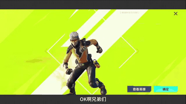 高能英雄脚本辅助图标