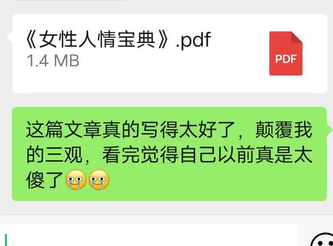 夸赞女人的顺口溜,俏皮话押韵缩略图
