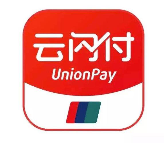 云闪付app官方下载图标