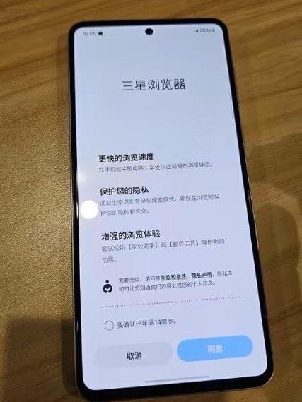 三星电视固件升级官网缩略图