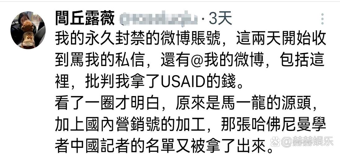 微博私信次数限制缩略图