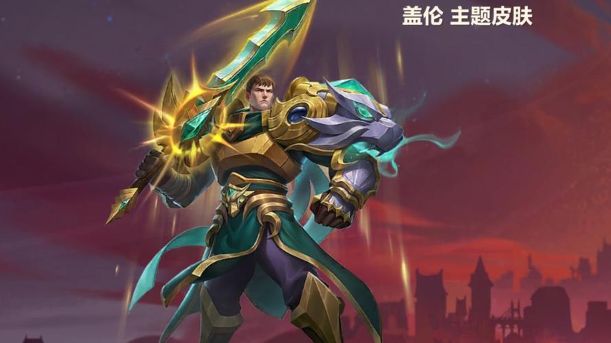 盖伦打武器好打吗