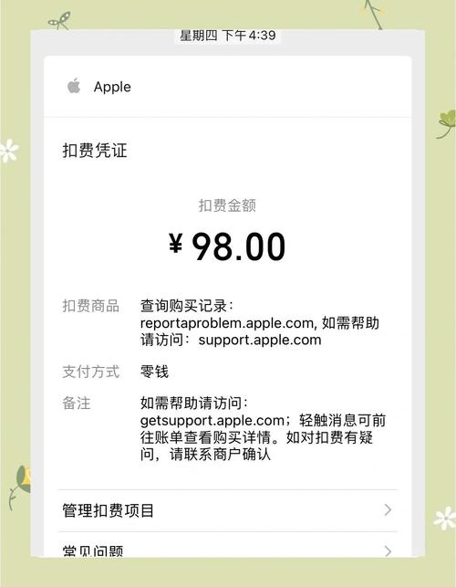 强制执行多久开始划扣