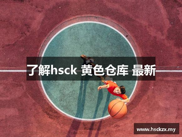 http//hsck.cet图标