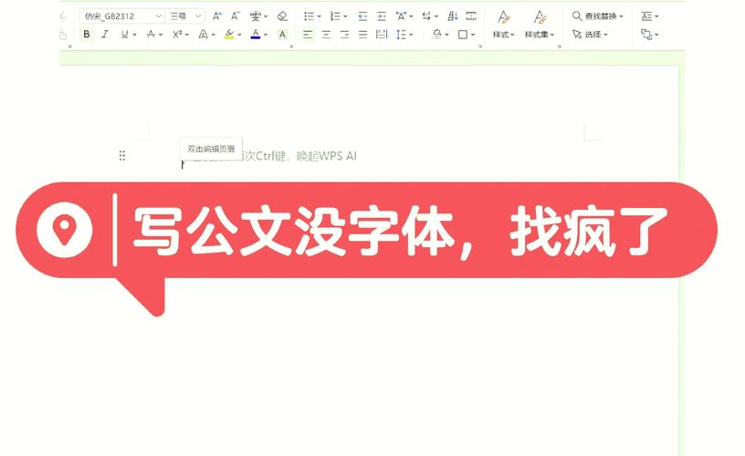 小标宋体字体下载图标