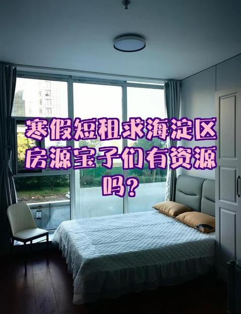 住建局查询楼盘剩余房源