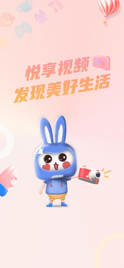制作小视频缩略图