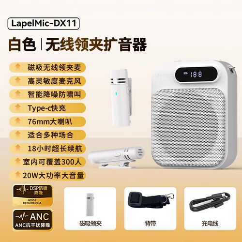 交友语音缩略图