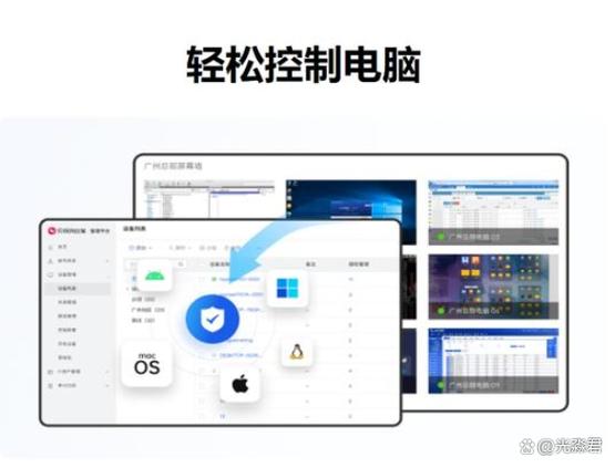 电脑拷贝软件到另一台电脑缩略图