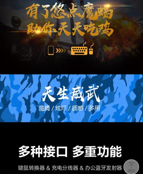 悠点魔蝎手游王座官网缩略图