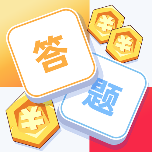 旧版答题夺宝缩略图