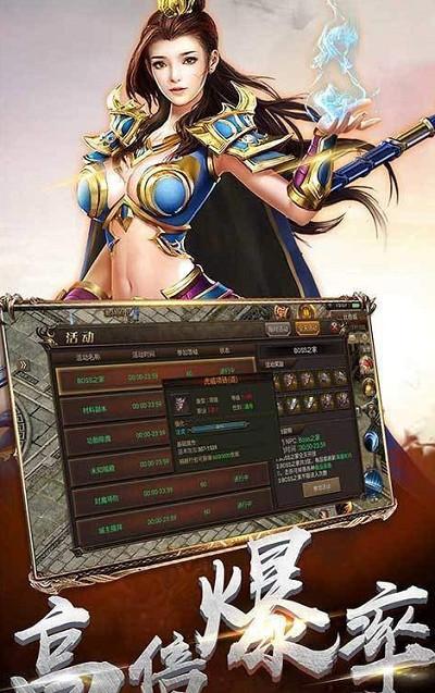 复古龙城官网图标
