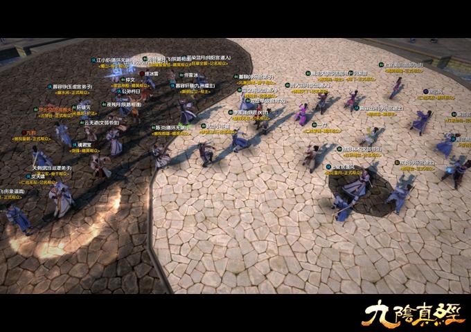 锦衣卫:从满级明玉功开始缩略图