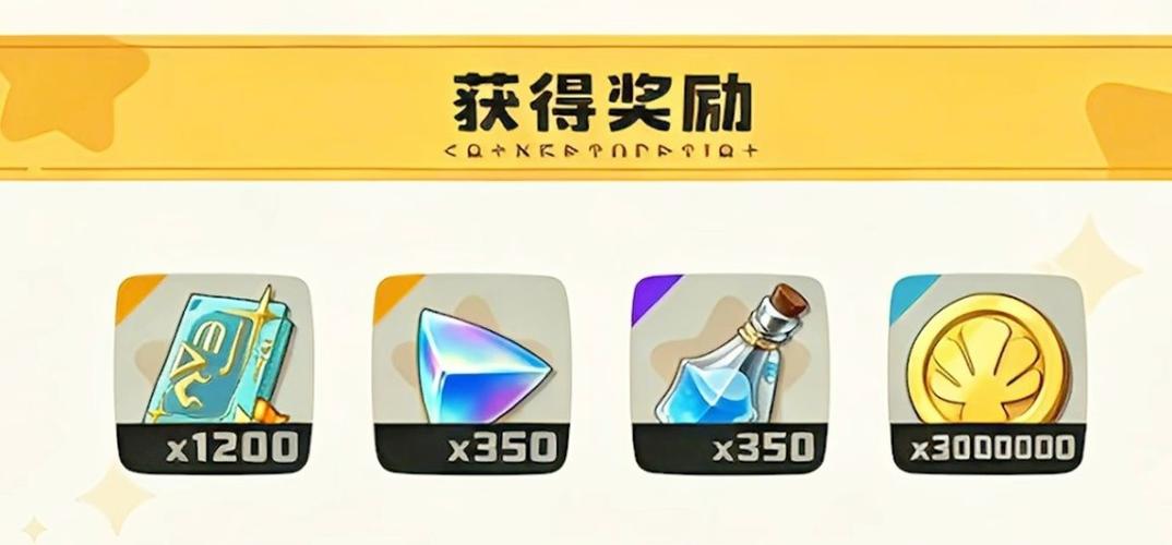洛克王国洛克币怎么刷缩略图