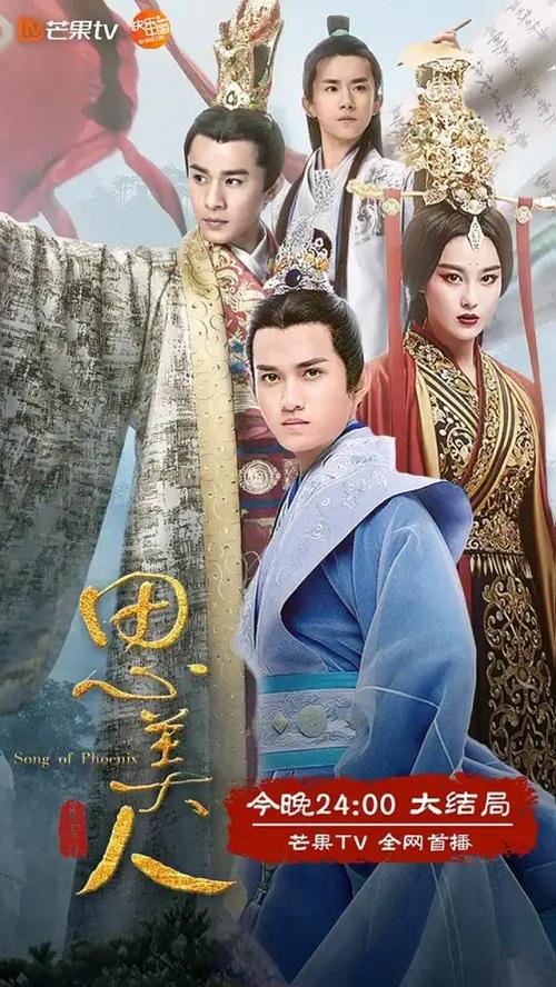 免费追剧大全电视剧大全缩略图