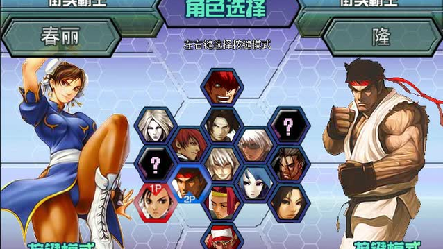 拳皇wing1.85无敌版图标