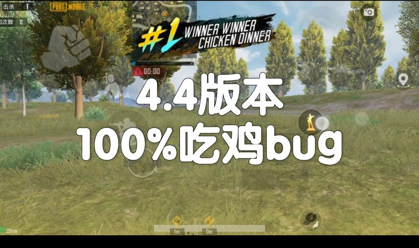 pubg4.4最新版本下载缩略图