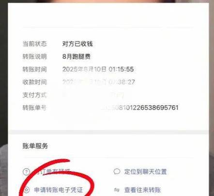 法人账户转入对公账户怎么备注