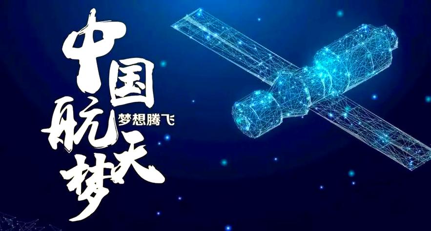 科技中国杂志图标