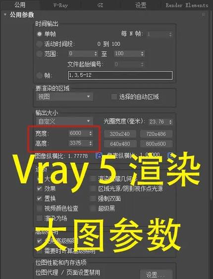 VR画面模糊的原因图标