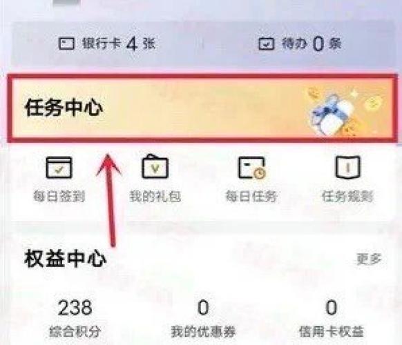 京东临时账户余额怎么使用图标