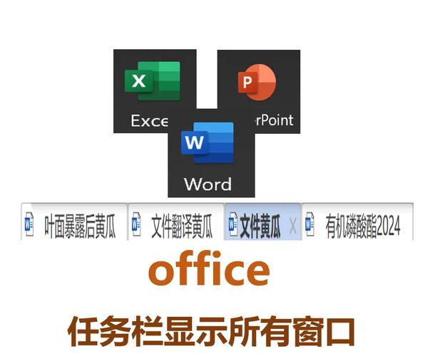 iPad如何打开两个wps