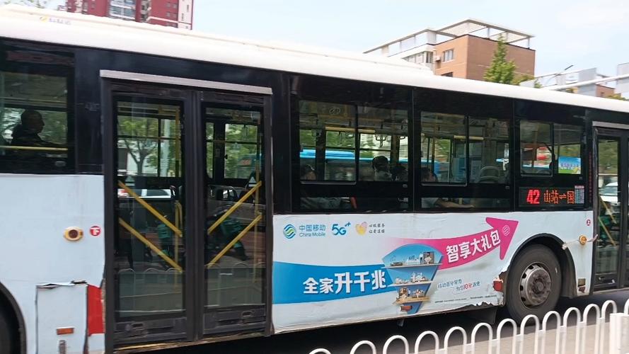 唐山公交车实时查询缩略图