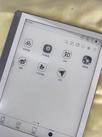 现在kindle还能用吗缩略图