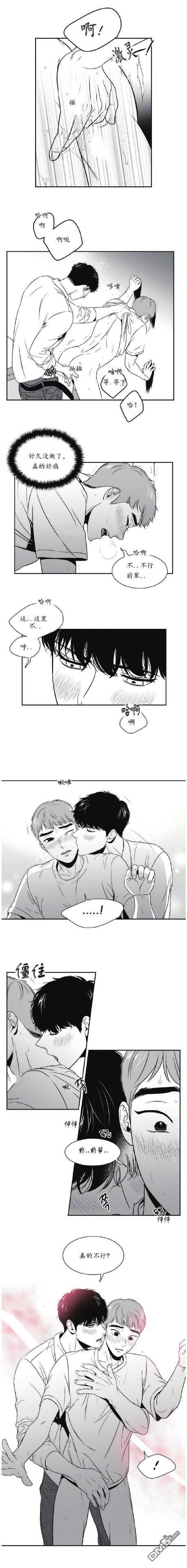 bjalex漫画完整版缩略图