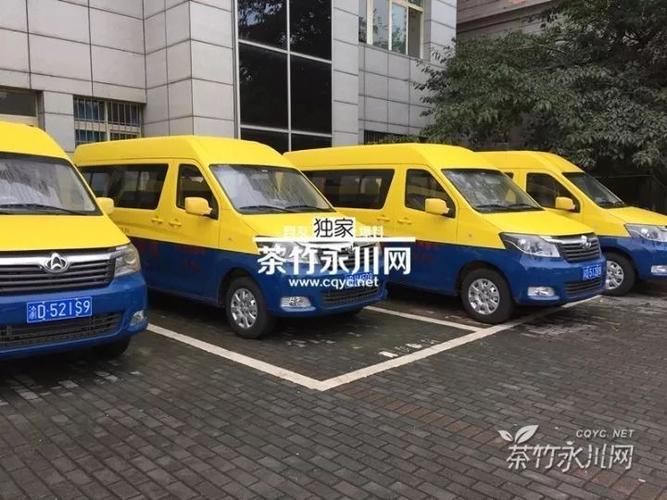 鑫渝通缩略图
