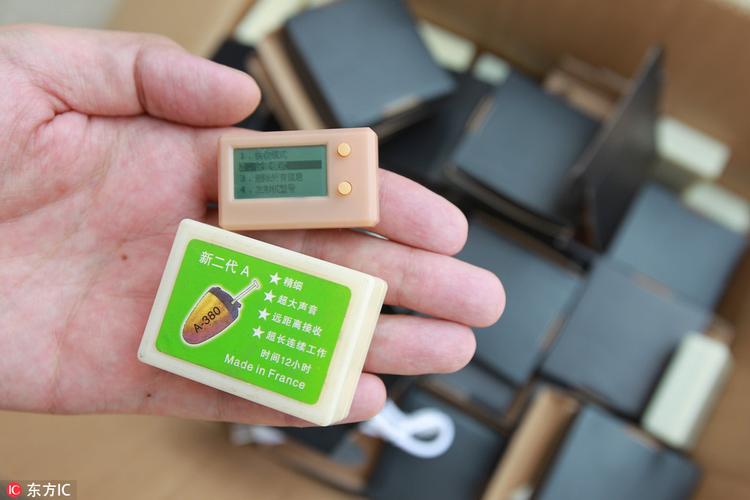 短信伪造器缩略图