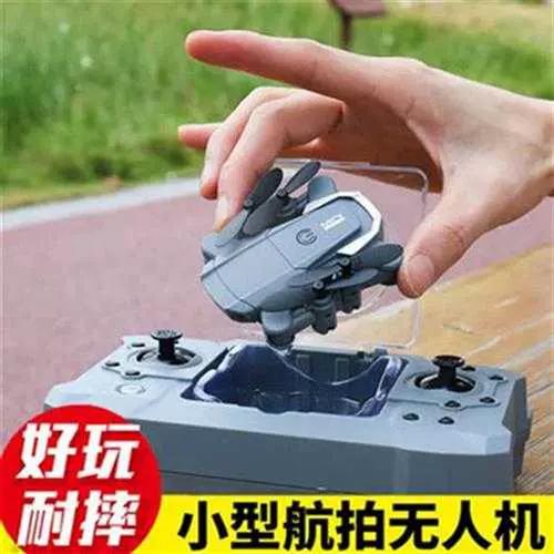 迷你世界修改器黑科技下载缩略图