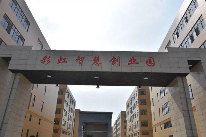 双色球彩神通软件