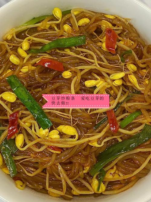 粉条多久过期不能吃缩略图