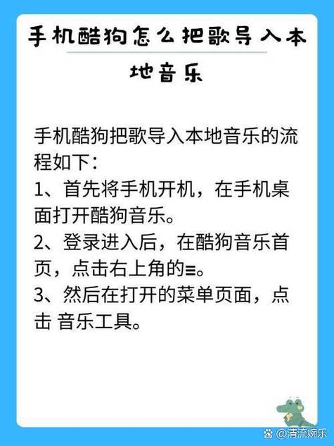 如何使用苹果手机酷狗音乐游戏截图