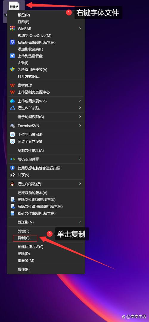 电脑安装包怎么安装图标