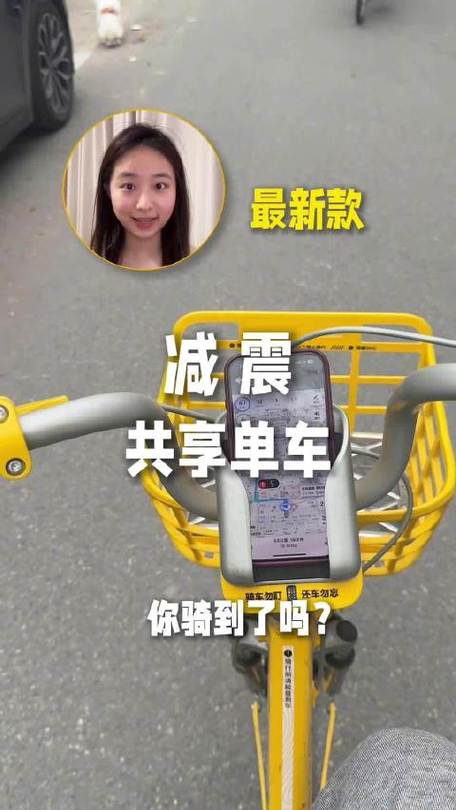 美团单车热线电话游戏截图