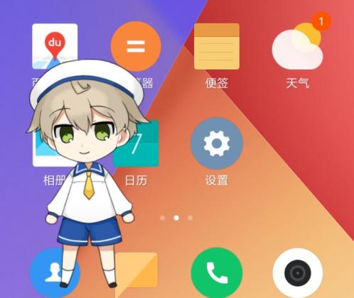 live2d安卓破解版缩略图