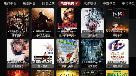新版月光宝盒2023缩略图