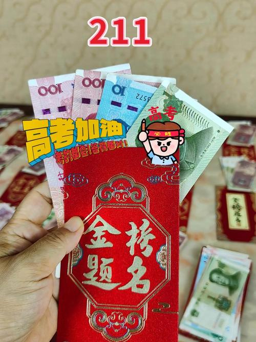 答题欢乐赚红包版缩略图