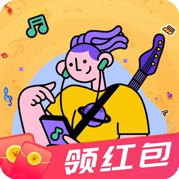 猜歌领红包缩略图