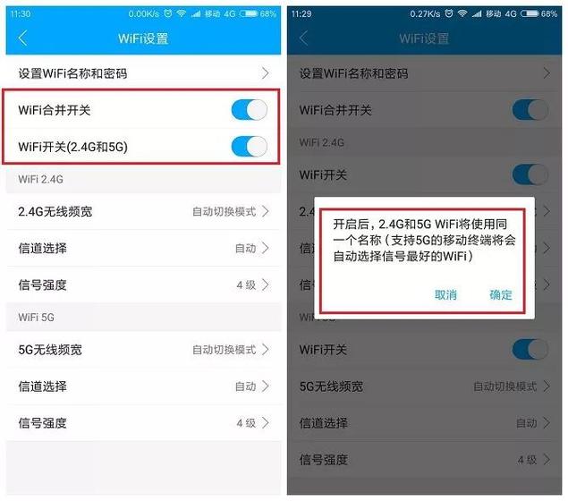 wifi经常0kb图标