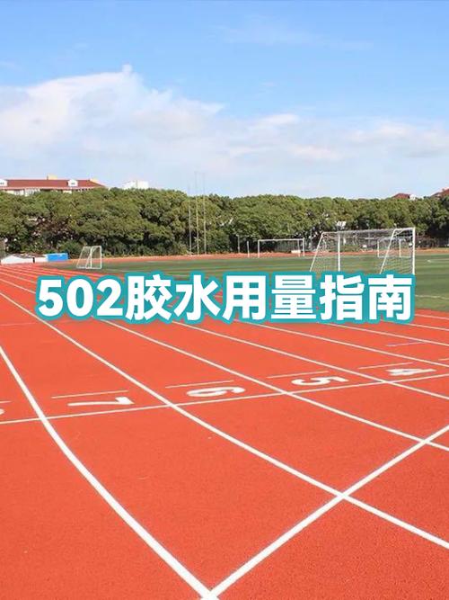 不小心弄到502胶水怎么办
