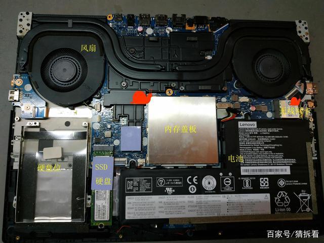 联想y7000拆解视频缩略图