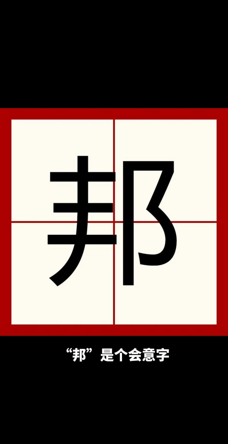 畅淘邦是什么