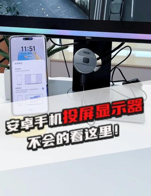 云小岛投影仪怎么用手机控制