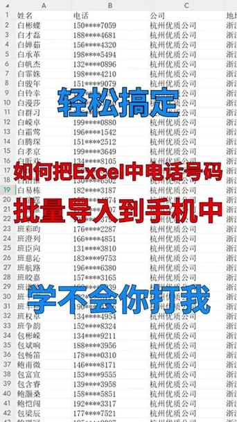如何把卡里的电话号码导入手机