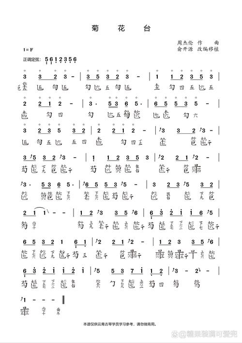 宋代乐曲有哪些
