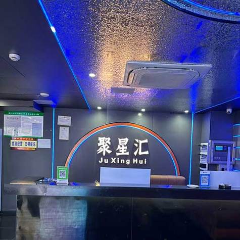 聚星广告传媒有限公司缩略图