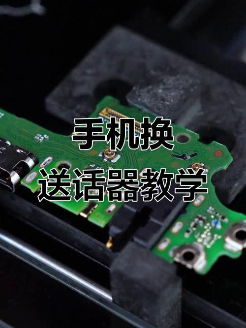 送话器坏了有何特征图标